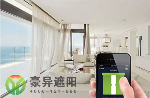 智能電動窗簾,電動開合簾,家用電動窗簾,豪異遮陽,4000-121-696