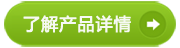 酒店電動窗簾,別墅電動窗簾,電動窗簾廠家,上海豪異遮陽,4000-121-696